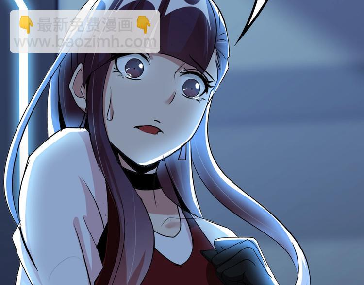 🍘我是无敌大天才 第65话 太极才能 第42页
