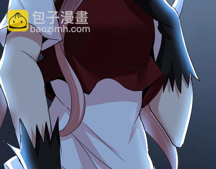 🍘我是无敌大天才 第65话 太极才能 第43页