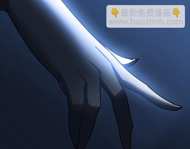 🍘我是无敌大天才 第65话 太极才能 第46页