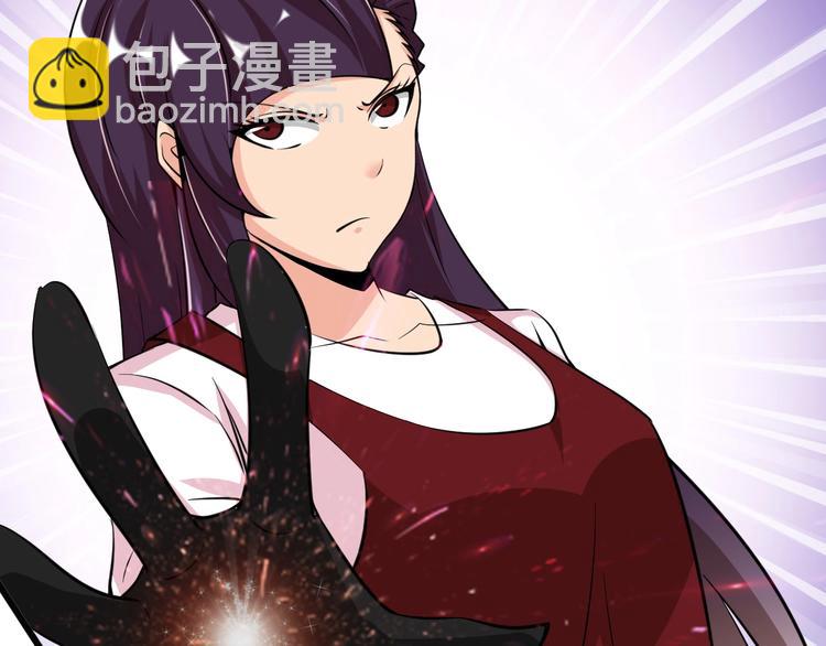 🍘我是无敌大天才 第65话 太极才能 第49页