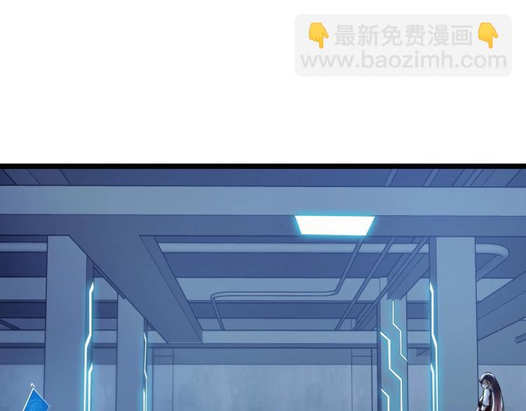 🍘我是无敌大天才 第65话 太极才能 第5页