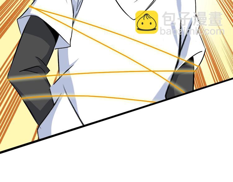 🍘我是无敌大天才 第67话 雅纯的梦想 第17页