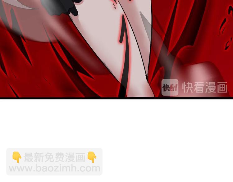 🍘我是无敌大天才 第67话 雅纯的梦想 第21页