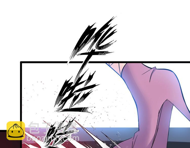🍘我是无敌大天才 第67话 雅纯的梦想 第22页