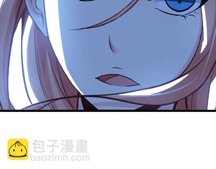🍘我是无敌大天才 第67话 雅纯的梦想 第27页