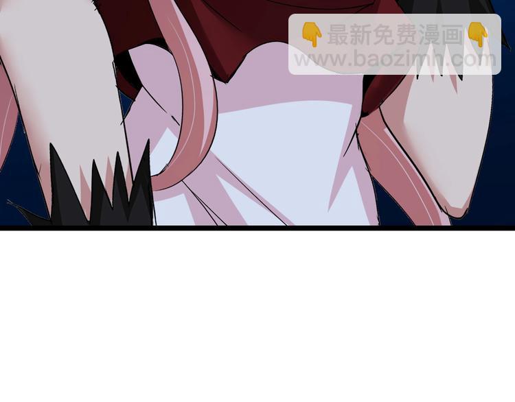 🍘我是无敌大天才 第67话 雅纯的梦想 第30页