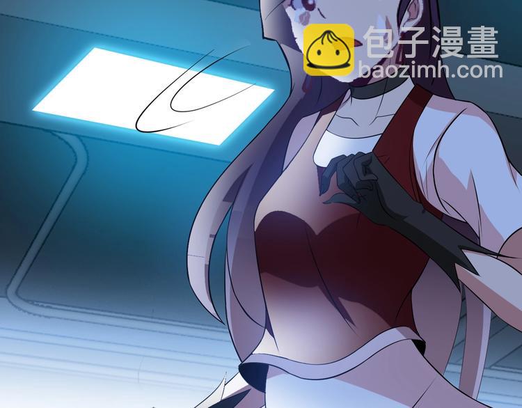 🍘我是无敌大天才 第67话 雅纯的梦想 第42页