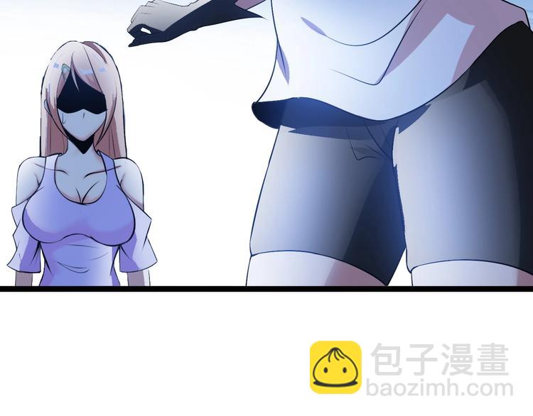 🍘我是无敌大天才 第67话 雅纯的梦想 第43页