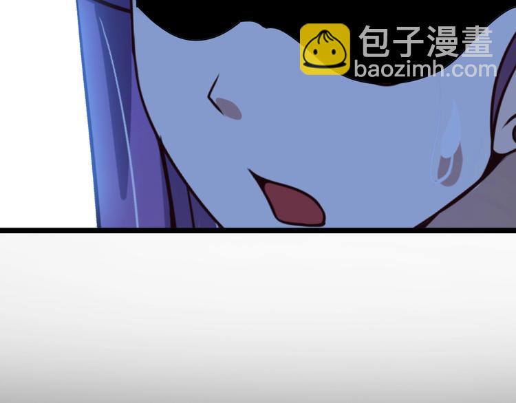 🍘我是无敌大天才 第67话 雅纯的梦想 第45页