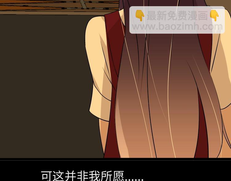 🍘我是无敌大天才 第67话 雅纯的梦想 第48页