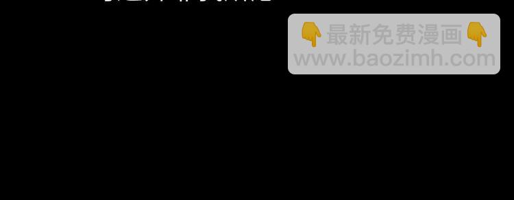 🍘我是无敌大天才 第67话 雅纯的梦想 第49页