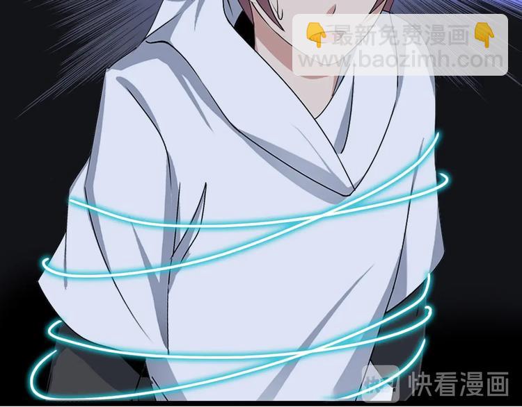🍘我是无敌大天才 第67话 雅纯的梦想 第6页