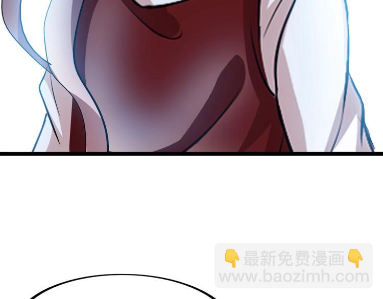 🍘我是无敌大天才 第67话 雅纯的梦想 第9页