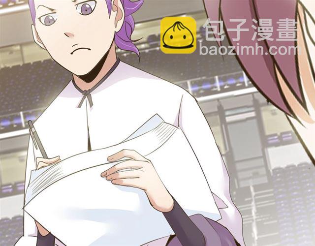 🍘我是无敌大天才 第83话 套路深！ 第13页