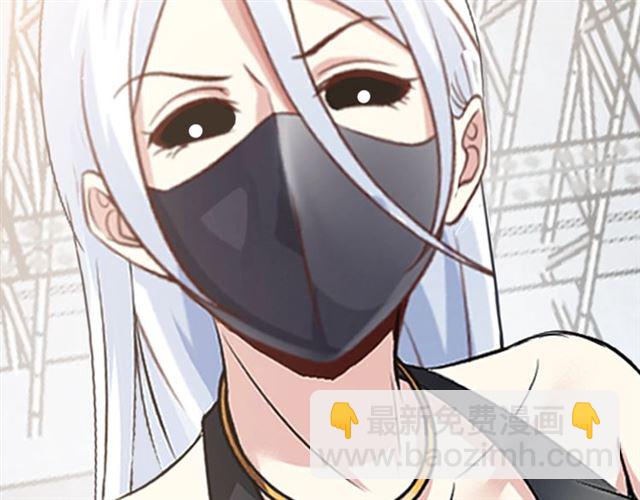 🍘我是无敌大天才 第83话 套路深！ 第20页