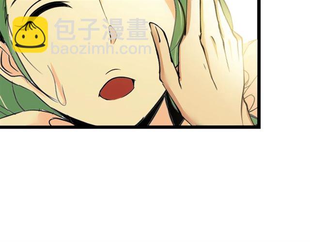 🍘我是无敌大天才 第83话 套路深！ 第41页