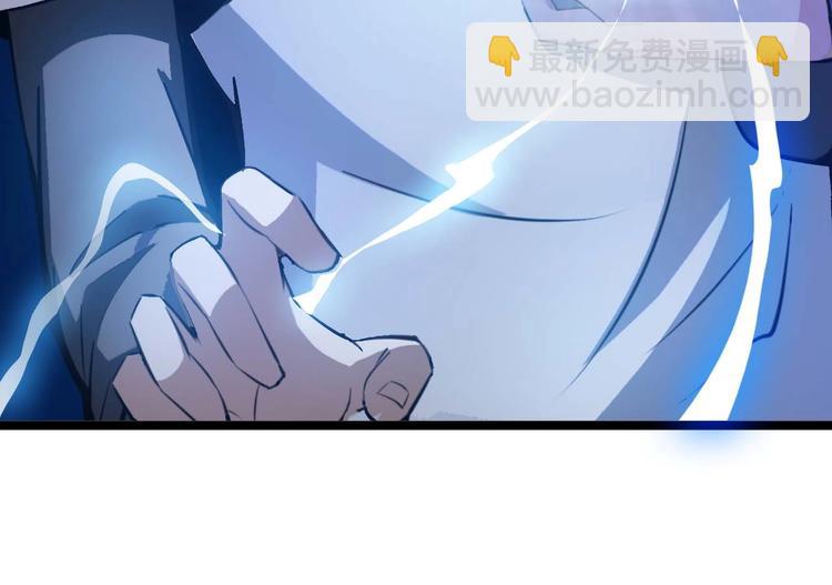 🍘我是无敌大天才 第69话 人形斩魄刀 第14页
