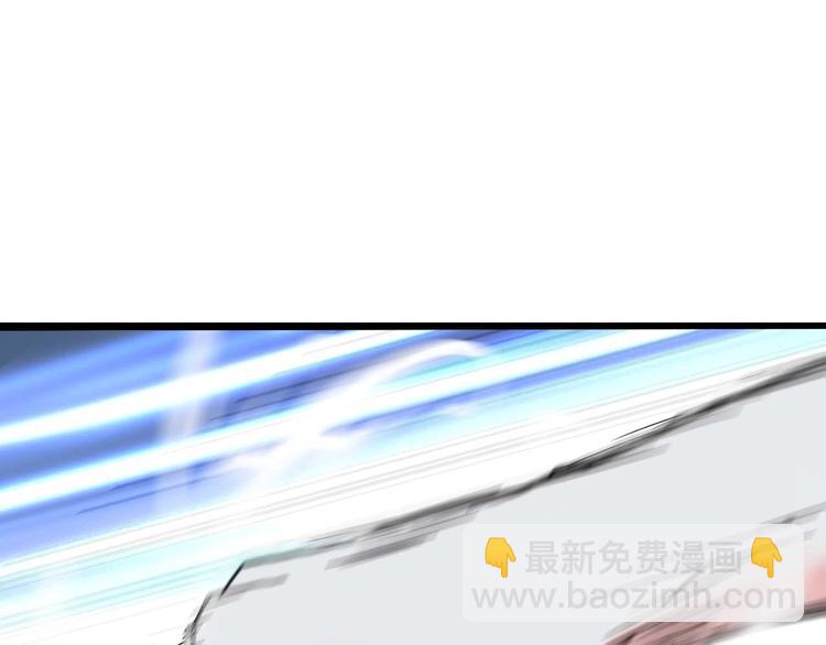 🍘我是无敌大天才 第69话 人形斩魄刀 第15页