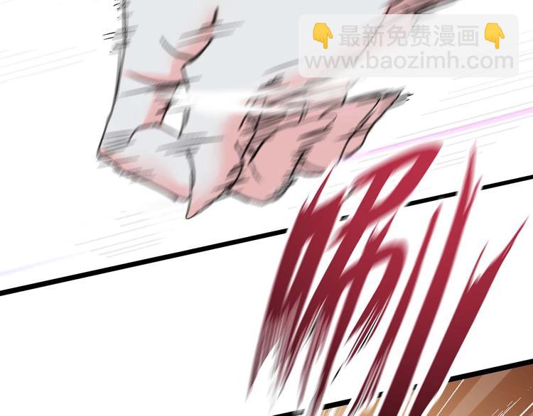 🍘我是无敌大天才 第69话 人形斩魄刀 第16页