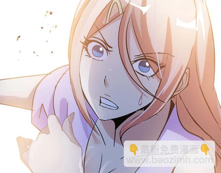 🍘我是无敌大天才 第69话 人形斩魄刀 第23页