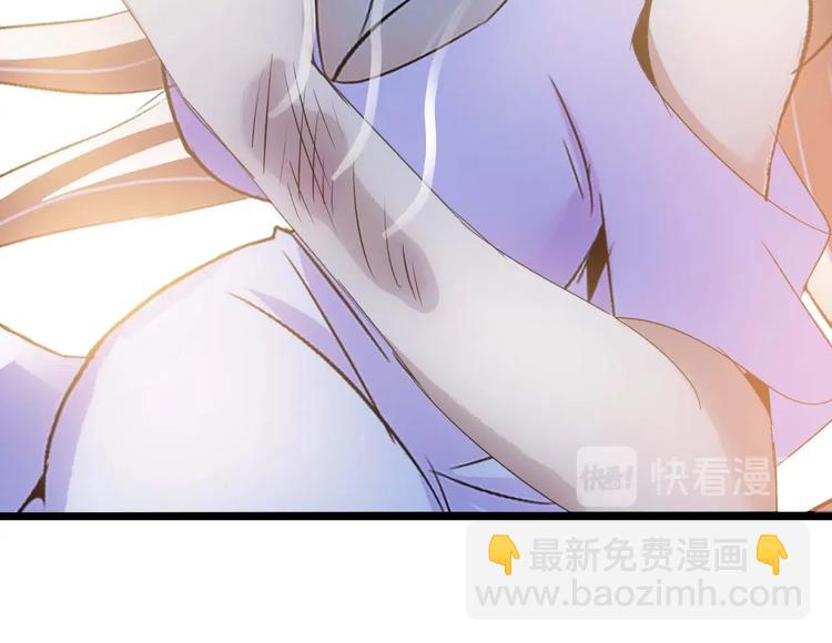 🍘我是无敌大天才 第69话 人形斩魄刀 第24页