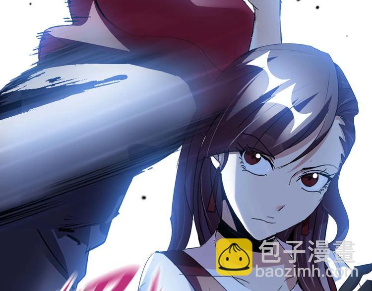 🍘我是无敌大天才 第69话 人形斩魄刀 第26页