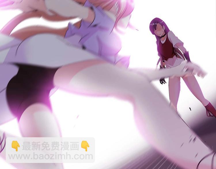 🍘我是无敌大天才 第69话 人形斩魄刀 第36页