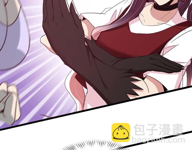 🍘我是无敌大天才 第69话 人形斩魄刀 第39页