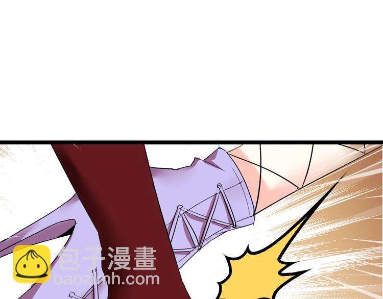 🍘我是无敌大天才 第69话 人形斩魄刀 第45页