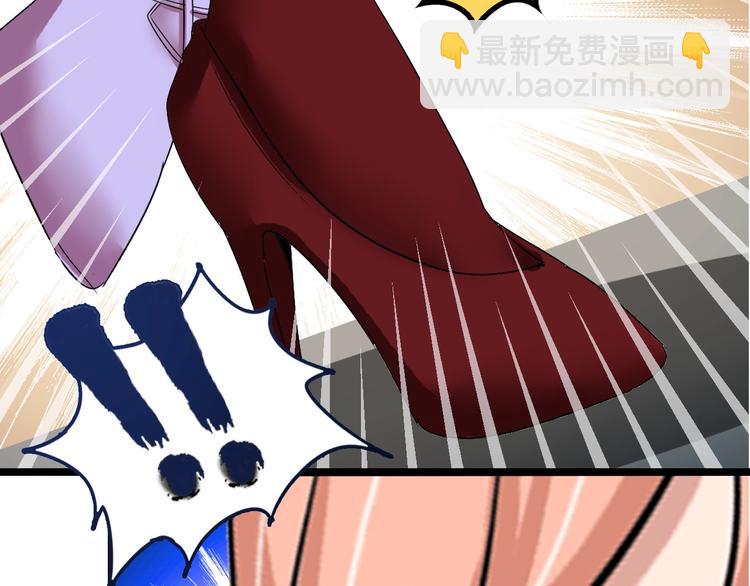 🍘我是无敌大天才 第69话 人形斩魄刀 第46页