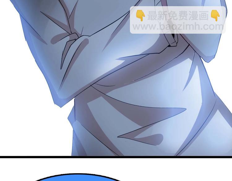 🍘我是无敌大天才 第71话 自毁程序 第21页