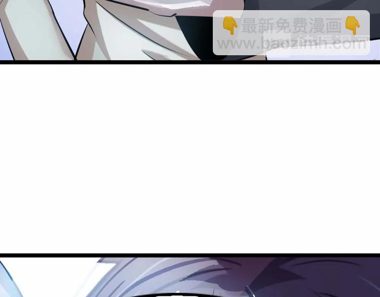 🍘我是无敌大天才 第71话 自毁程序 第31页