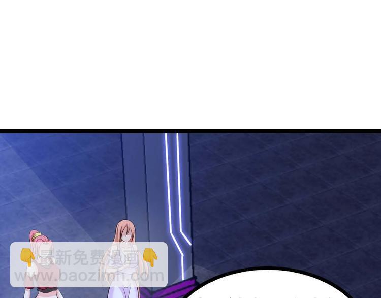🍘我是无敌大天才 第71话 自毁程序 第47页