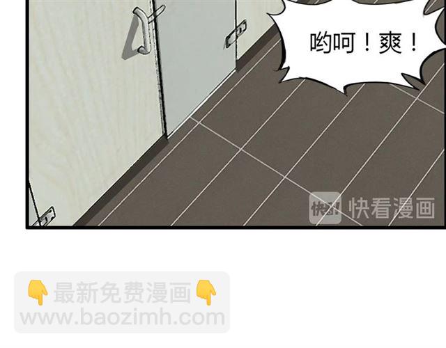 🍘我是无敌大天才 第86话 第二轮考试 第13页