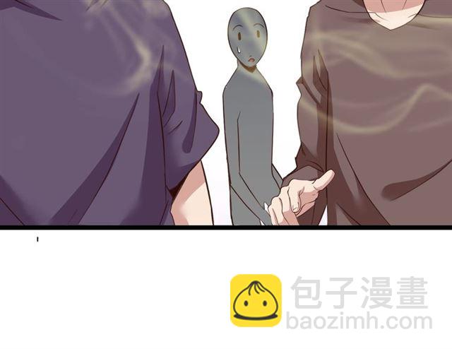 🍘我是无敌大天才 第86话 第二轮考试 第23页