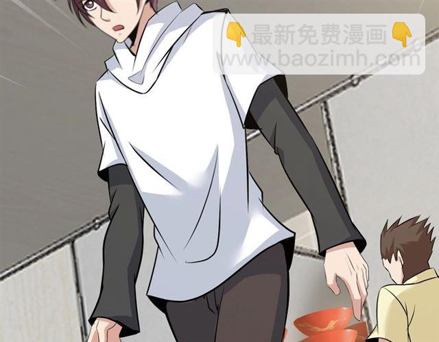 🍘我是无敌大天才 第86话 第二轮考试 第25页