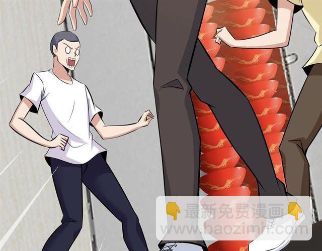 🍘我是无敌大天才 第86话 第二轮考试 第26页