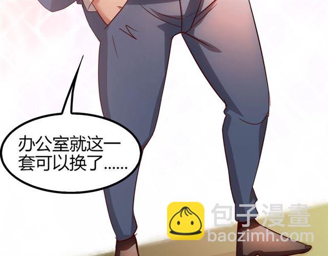 🍘我是无敌大天才 第86话 第二轮考试 第42页