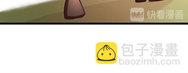 🍘我是无敌大天才 第86话 第二轮考试 第43页