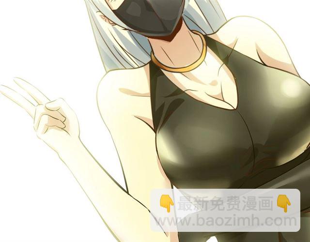 🍘我是无敌大天才 第86话 第二轮考试 第6页