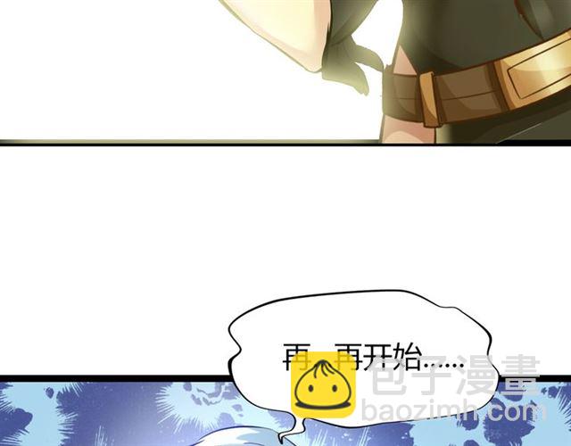 🍘我是无敌大天才 第86话 第二轮考试 第7页