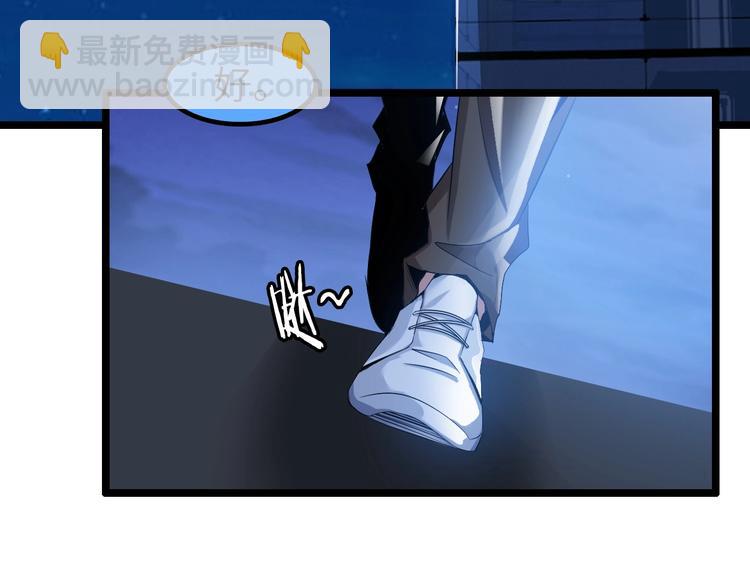 🍘我是无敌大天才 第73话 被暗算的滋味！ 第14页