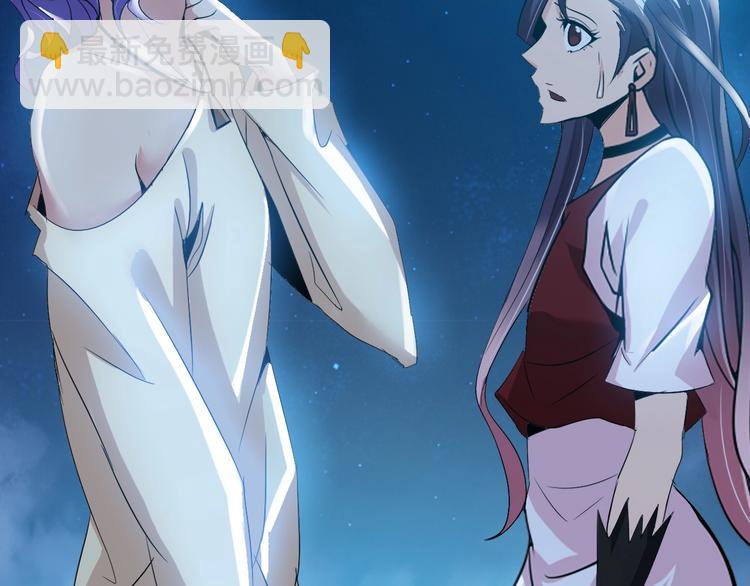 🍘我是无敌大天才 第73话 被暗算的滋味！ 第16页