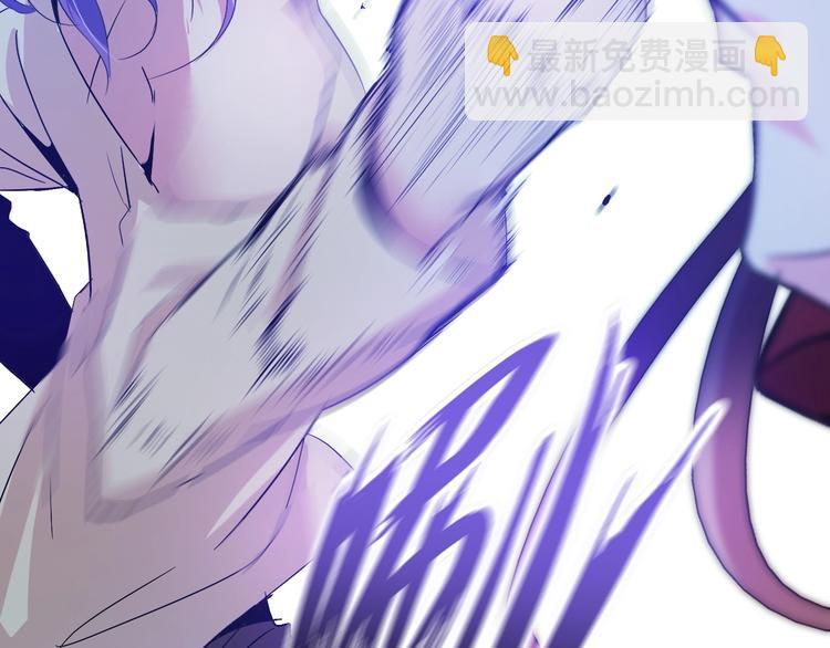 🍘我是无敌大天才 第73话 被暗算的滋味！ 第21页
