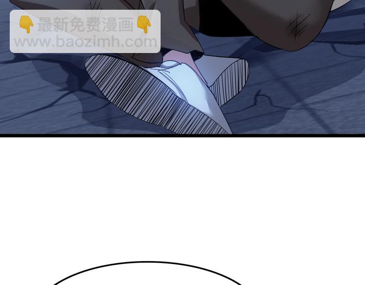 🍘我是无敌大天才 第73话 被暗算的滋味！ 第31页