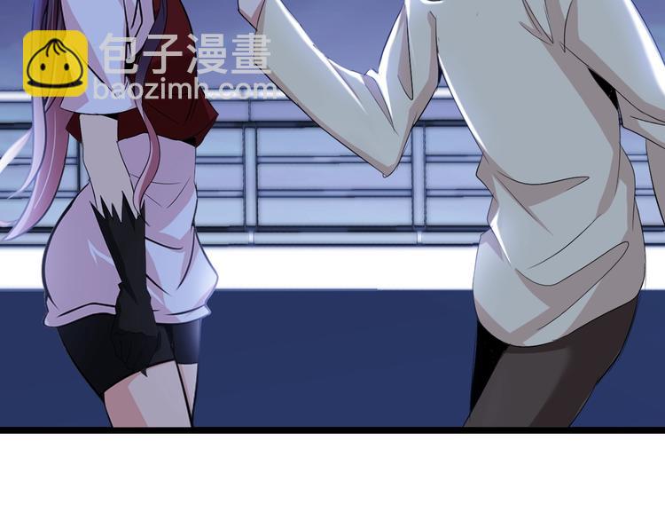 🍘我是无敌大天才 第73话 被暗算的滋味！ 第36页