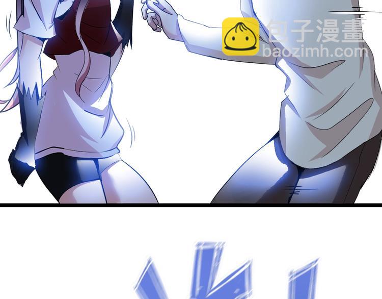 🍘我是无敌大天才 第73话 被暗算的滋味！ 第38页