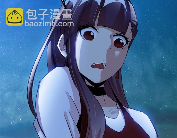 🍘我是无敌大天才 第73话 被暗算的滋味！ 第50页