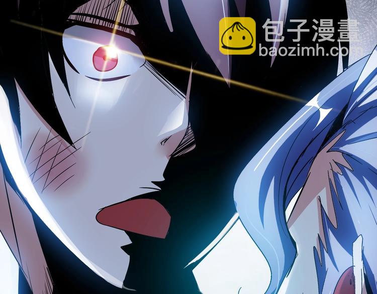 🍘我是无敌大天才 第73话 被暗算的滋味！ 第6页