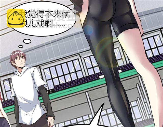 🍘我是无敌大天才 第93话 我亲自和你打！ 第10页